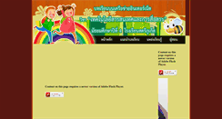 Desktop Screenshot of krupeung.com