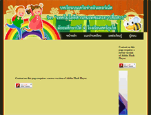 Tablet Screenshot of krupeung.com